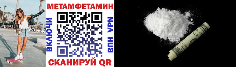 АМФ 97% Альметьевск