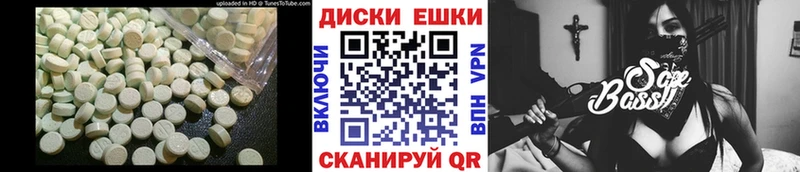 где купить   Альметьевск  ЭКСТАЗИ Cube 