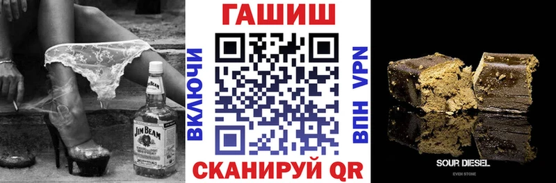 Гашиш ice o lator  Альметьевск 