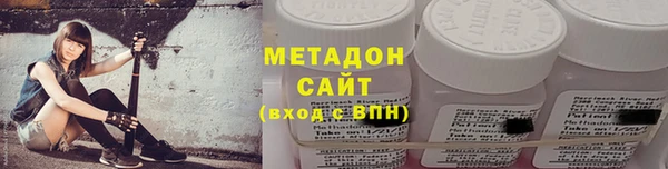 каннабис Майский