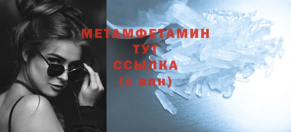 СК Абаза