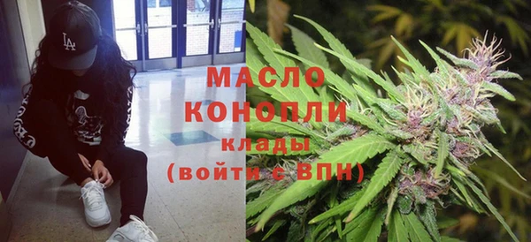 стафф Магадан