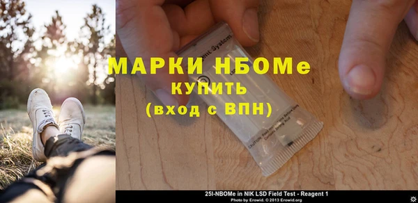 СК Абаза
