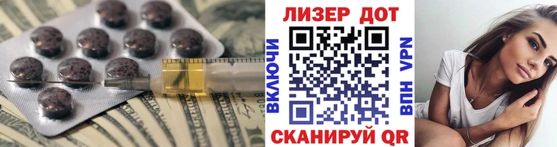LSD-25 экстази кислота  Альметьевск 