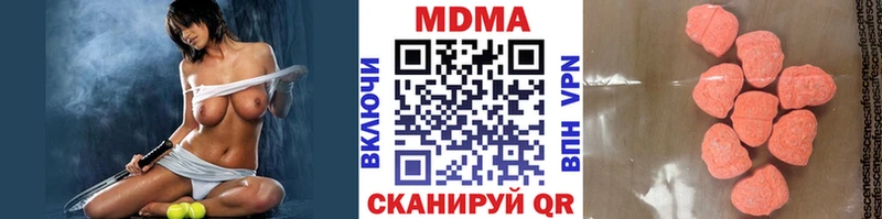 МДМА Molly  Альметьевск 