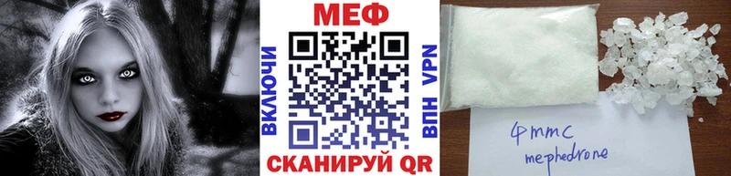 МЯУ-МЯУ мука как найти закладки Альметьевск