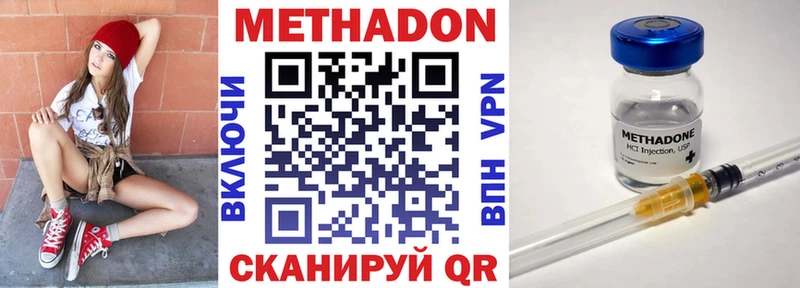 кракен зеркало  Альметьевск  Метадон белоснежный 