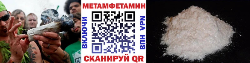 Метамфетамин винт  Альметьевск 