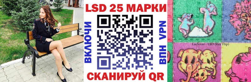 Марки 25I-NBOMe 1500мкг  Альметьевск 