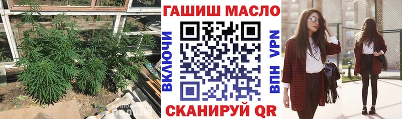 площадка как зайти mega маркетплейс Альметьевск Дистиллят ТГК Wax